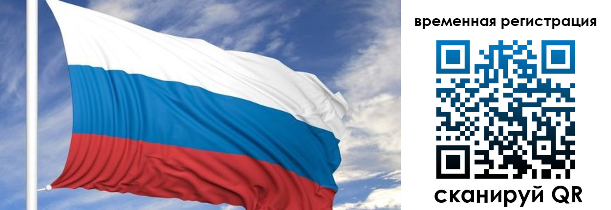 где прописаться в Углегорске