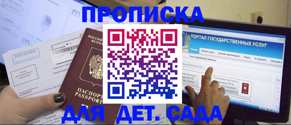 форма 3 в Углегорске